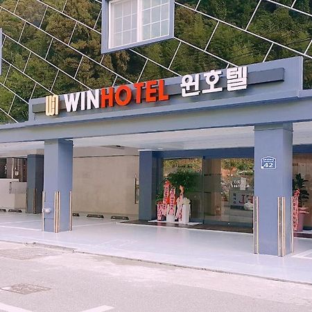Geoje Win Hotel Eksteriør bilde