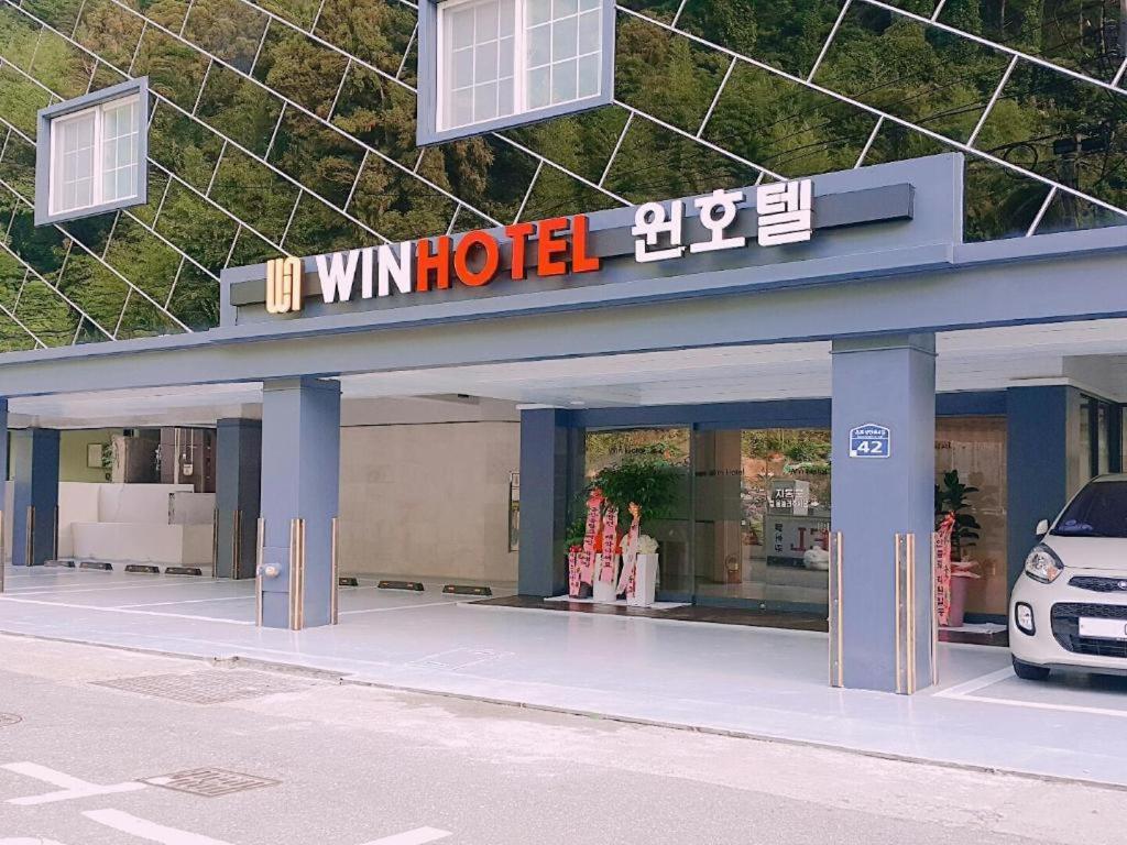 Geoje Win Hotel Eksteriør bilde